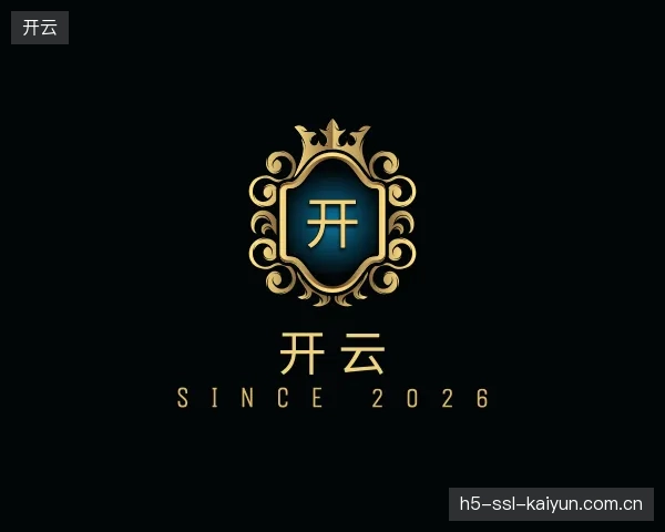 发现开云官网